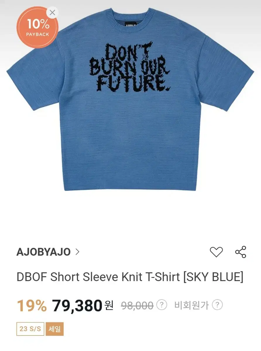 DBOF Short Sleeve Knit TShirt BLACK/BLUE